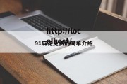 91麻花兔费的简单介绍