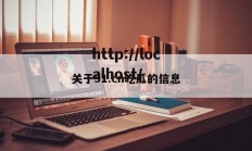 关于91.cn吃瓜的信息